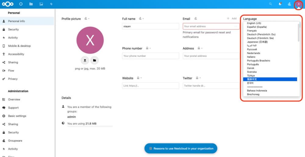 圖形用戶(hù)界面, 文本, 應(yīng)用程序

描述已自動(dòng)生成