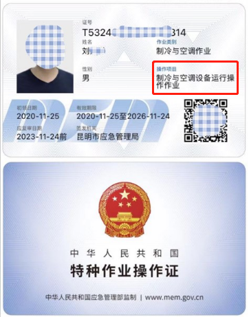 20219ʡطNI(y)늹CC̎CƷCCȿԇӖ(xn)֪ͨ