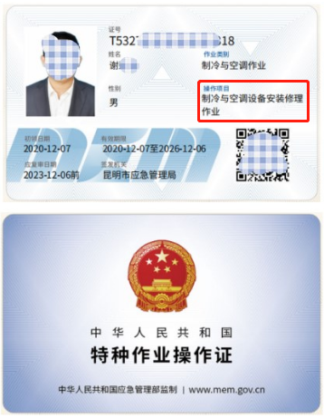 20219ʡطNI(y)늹CC̎CƷCCȿԇӖ(xn)֪ͨ