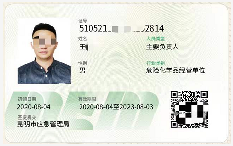20219ʡطNI(y)늹CC̎CΣƷCCȿԇӖ(xn)֪ͨ