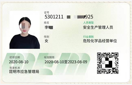 20219ʡطNI(y)늹CC̎CƷCCȿԇӖ(xn)֪ͨ